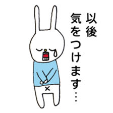 UH (Keigo"honorific language" version) sticker #7333104