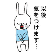 UH (Keigo"honorific language" version) sticker #7333104