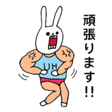 UH (Keigo"honorific language" version) sticker #7333106