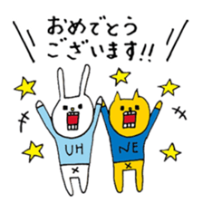 UH (Keigo"honorific language" version) sticker #7333114