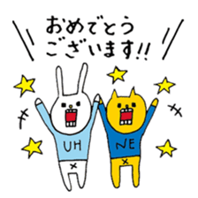 UH (Keigo"honorific language" version) sticker #7333114