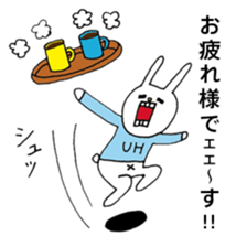 UH (Keigo"honorific language" version) sticker #7333116