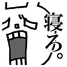 UH (Keigo"honorific language" version) sticker #7333118