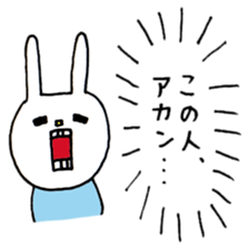 UH (Keigo"honorific language" version) sticker #7333119