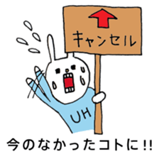 UH (Keigo"honorific language" version) sticker #7333121