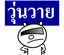 Mr. guan kun sticker #7333124