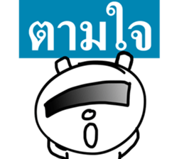 Mr. guan kun sticker #7333125