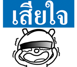 Mr. guan kun sticker #7333126