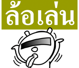 Mr. guan kun sticker #7333127