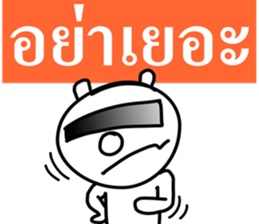 Mr. guan kun sticker #7333128