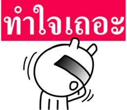 Mr. guan kun sticker #7333129