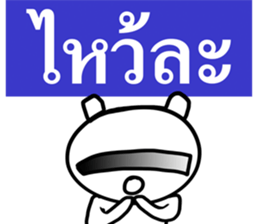 Mr. guan kun sticker #7333130