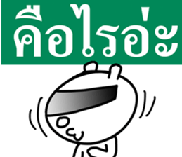 Mr. guan kun sticker #7333131