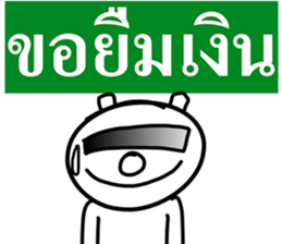 Mr. guan kun sticker #7333132