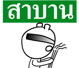 Mr. guan kun sticker #7333133