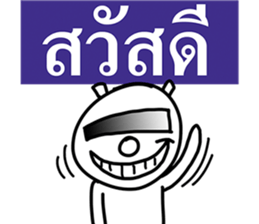 Mr. guan kun sticker #7333135