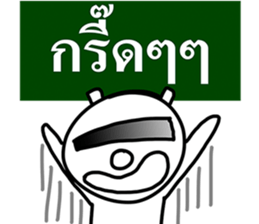 Mr. guan kun sticker #7333137