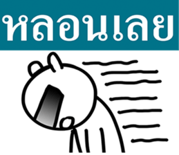 Mr. guan kun sticker #7333138