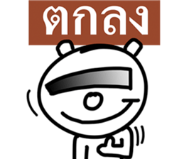 Mr. guan kun sticker #7333139