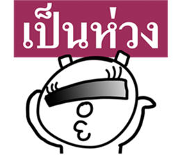 Mr. guan kun sticker #7333140