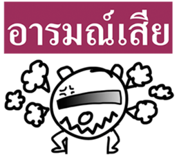 Mr. guan kun sticker #7333142