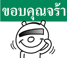 Mr. guan kun sticker #7333143