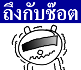 Mr. guan kun sticker #7333144