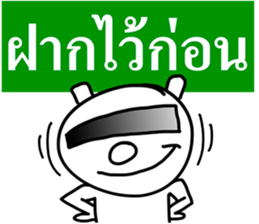 Mr. guan kun sticker #7333145