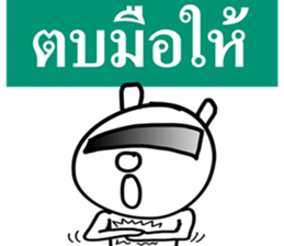 Mr. guan kun sticker #7333146