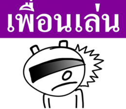 Mr. guan kun sticker #7333147