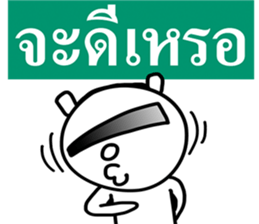 Mr. guan kun sticker #7333150