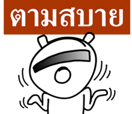 Mr. guan kun sticker #7333151