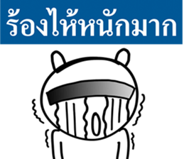 Mr. guan kun sticker #7333153