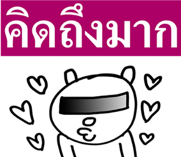 Mr. guan kun sticker #7333154