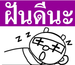 Mr. guan kun sticker #7333155