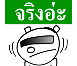 Mr. guan kun sticker #7333156