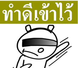 Mr. guan kun sticker #7333157