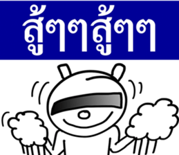 Mr. guan kun sticker #7333158