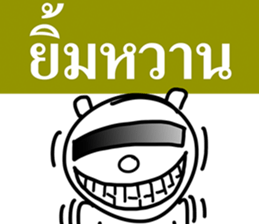 Mr. guan kun sticker #7333159