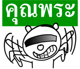 Mr. guan kun sticker #7333160