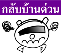 Mr. guan kun sticker #7333161