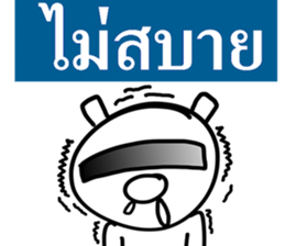 Mr. guan kun sticker #7333162