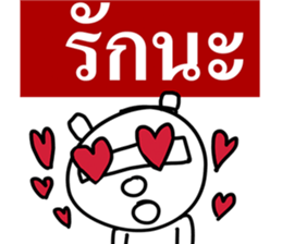 Mr. guan kun sticker #7333163