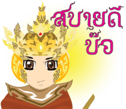Lai Kanok Cartoon thai V.2 sticker #7333485