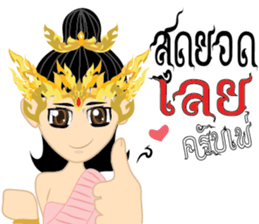 Lai Kanok Cartoon thai V.2 sticker #7333486