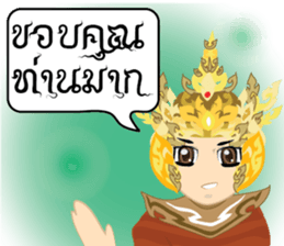 Lai Kanok Cartoon thai V.2 sticker #7333487