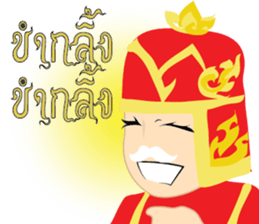Lai Kanok Cartoon thai V.2 sticker #7333488