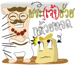 Lai Kanok Cartoon thai V.2 sticker #7333493