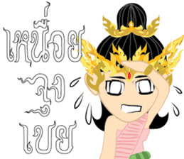 Lai Kanok Cartoon thai V.2 sticker #7333512