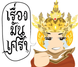 Lai Kanok Cartoon thai V.2 sticker #7333519